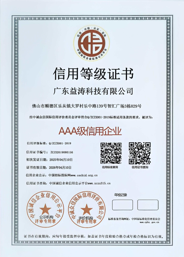 贵阳荣誉证书