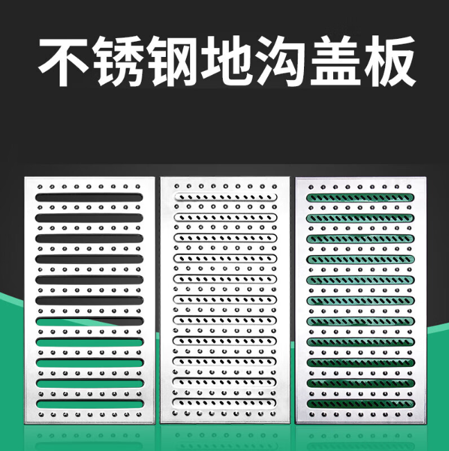 贵阳不锈钢沟盖板展示