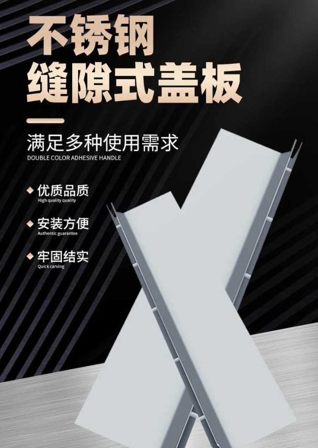 贵阳不锈钢缝隙排水沟盖板展示