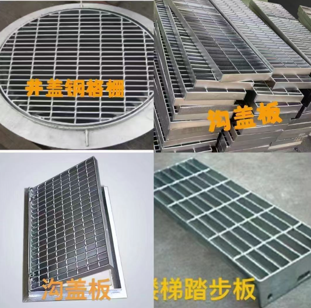 贵阳镀锌钢格栅展示